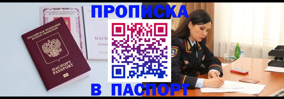 форма 3 в Щёлково